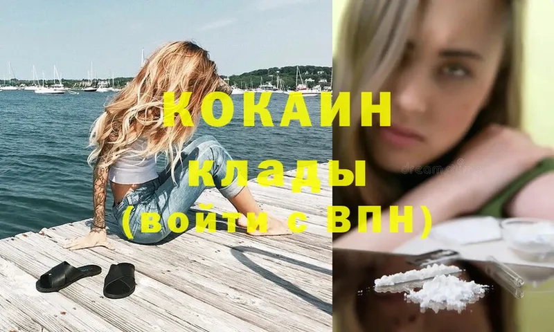 Cocaine Перу  Дубовка 